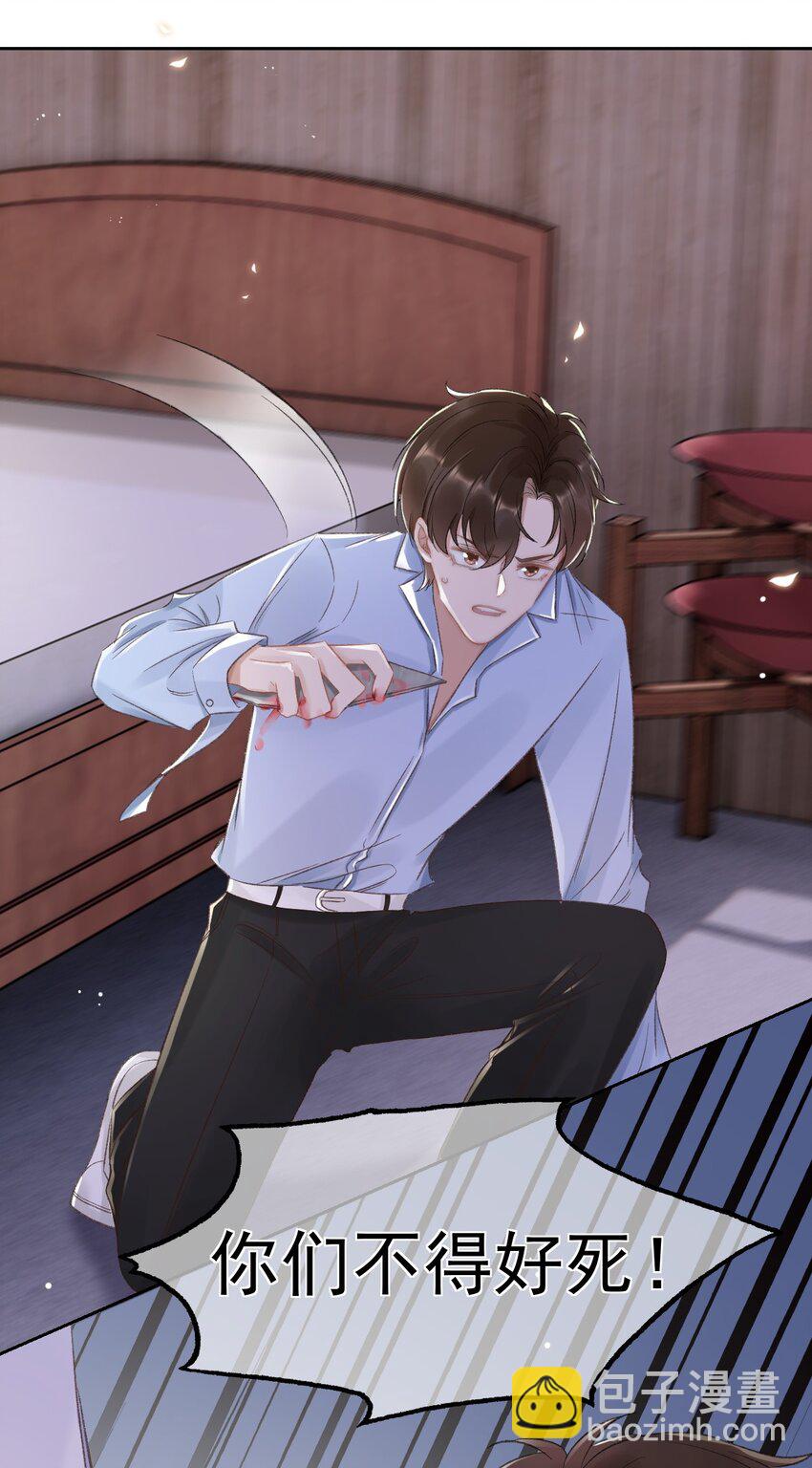 026 陷入困境23