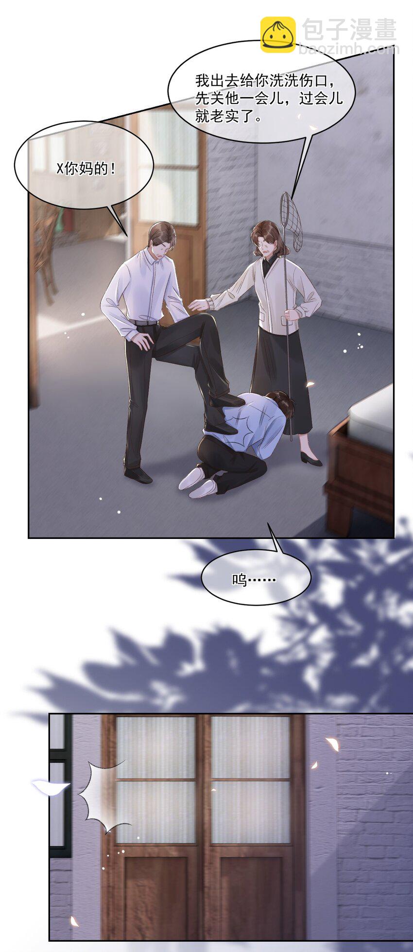 026 陷入困境27