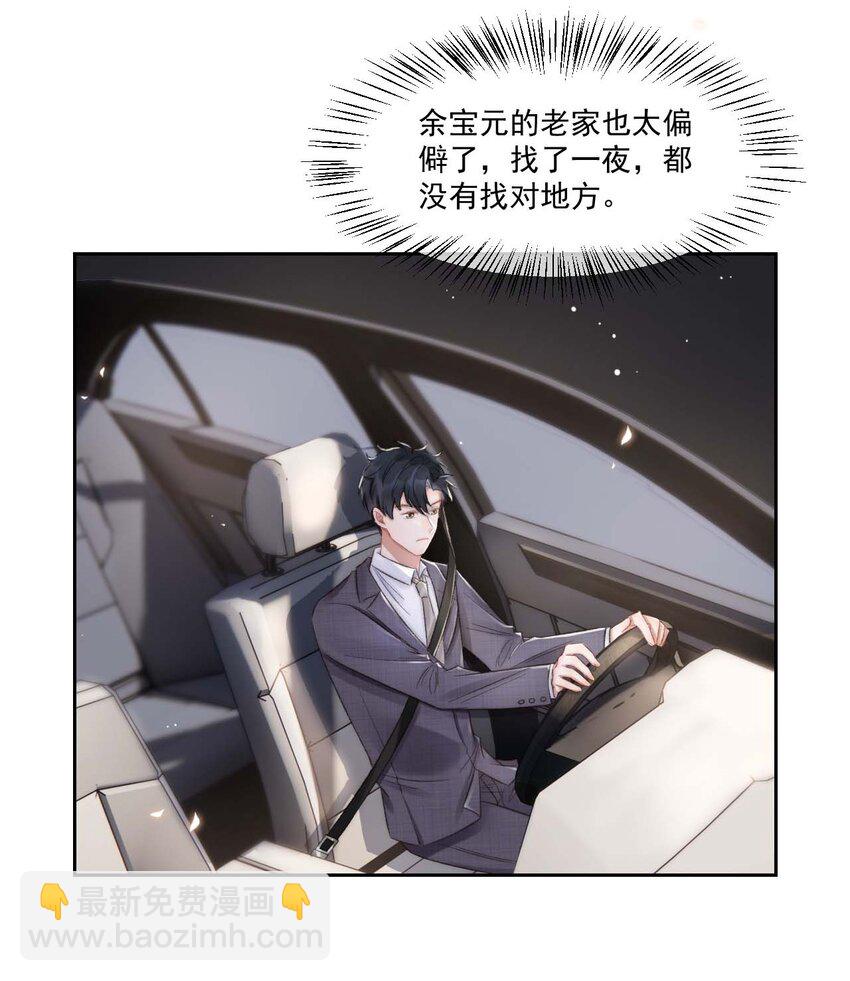 026 陷入困境30
