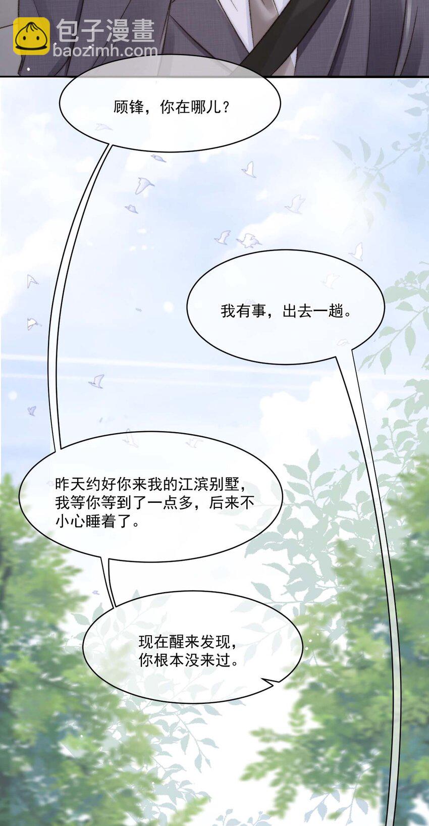 026 陷入困境32