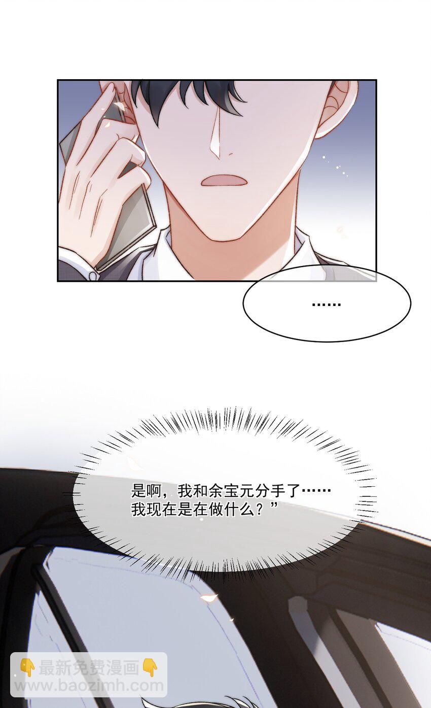 026 陷入困境36