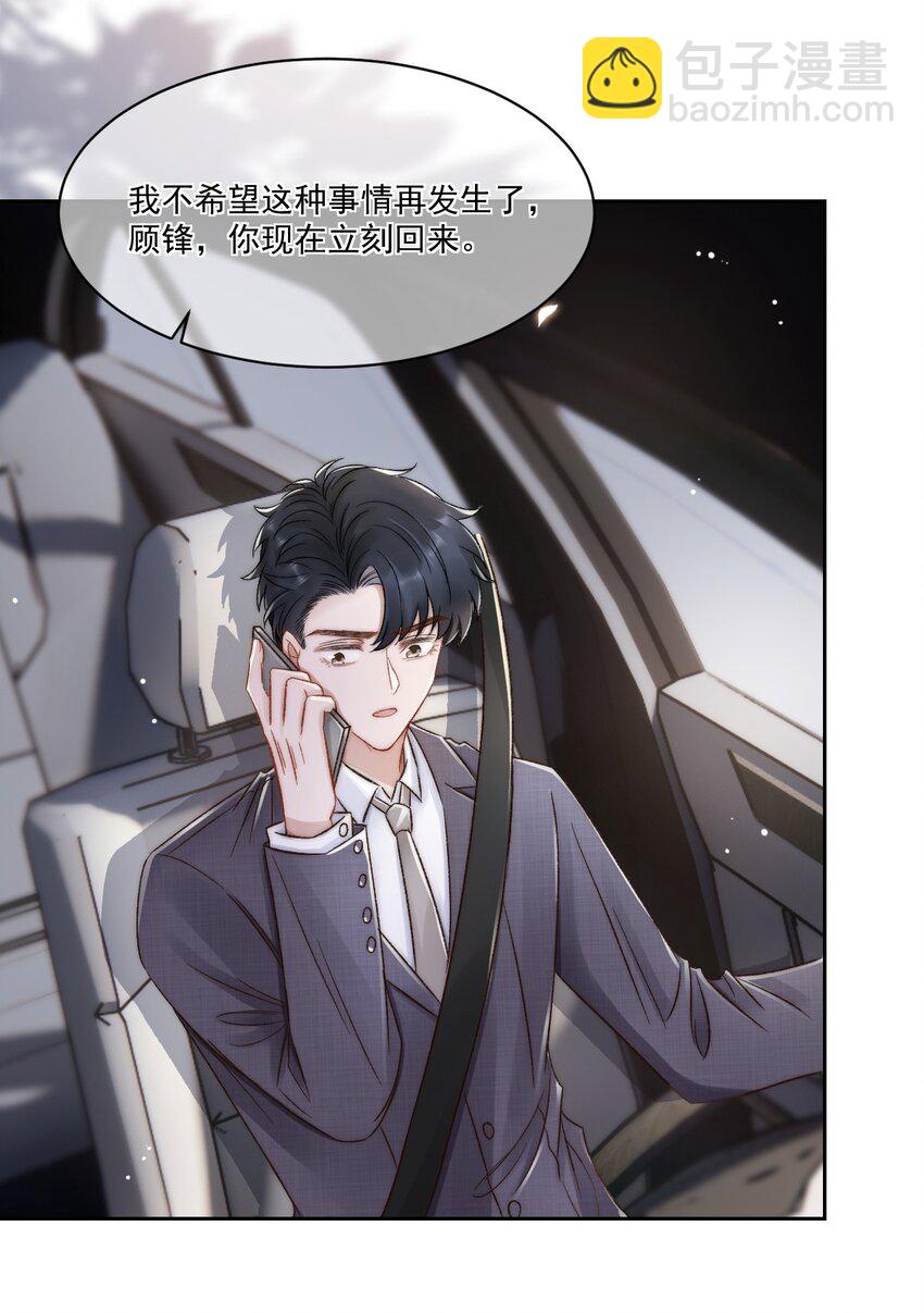 026 陷入困境39