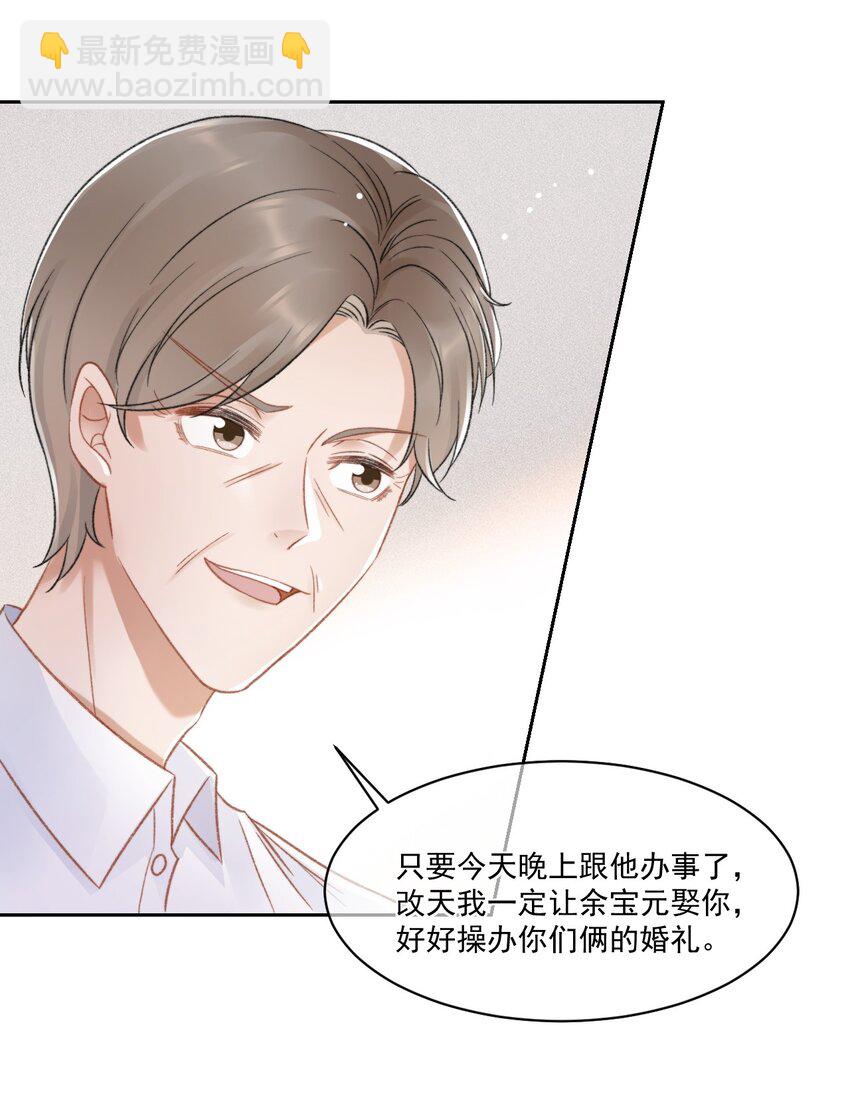 026 陷入困境5