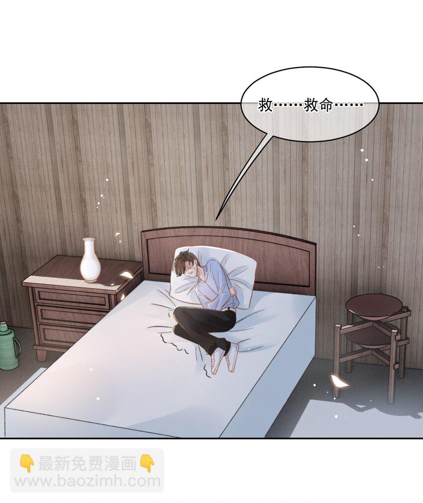 026 陷入困境9