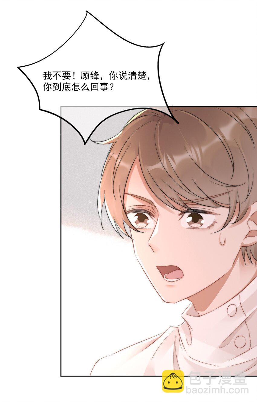 029 一个警告10