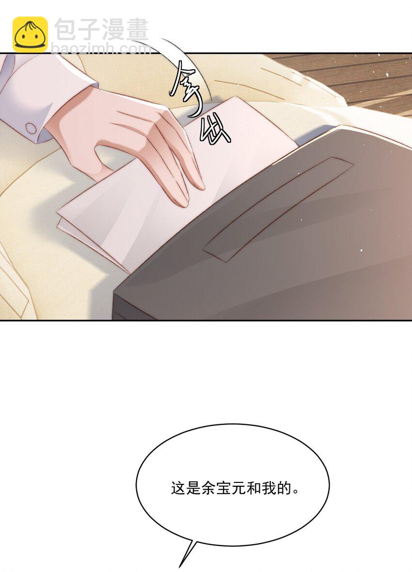 029 一个警告11