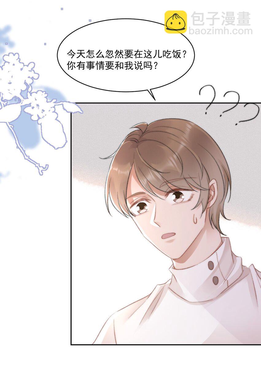 029 一个警告2