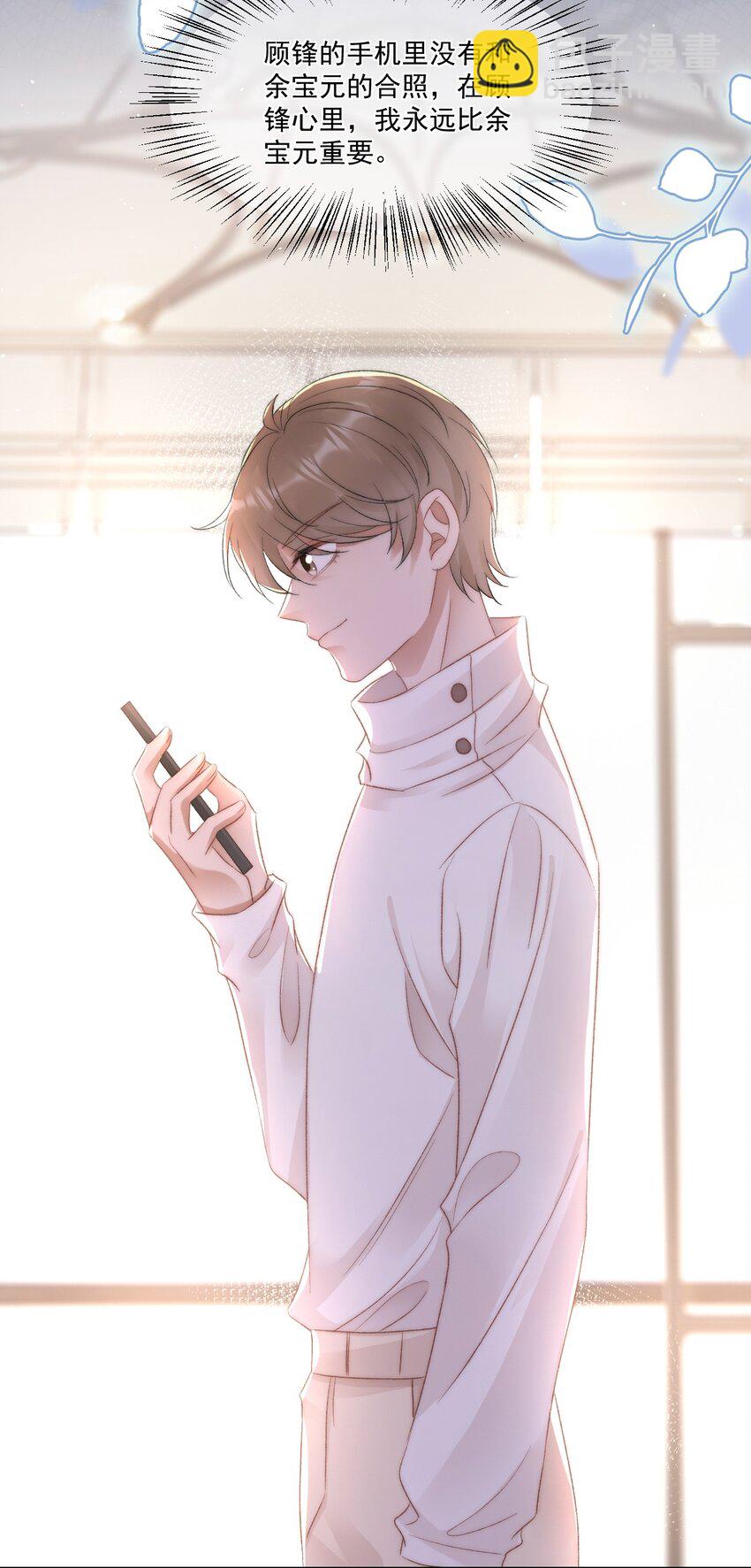 029 一个警告23
