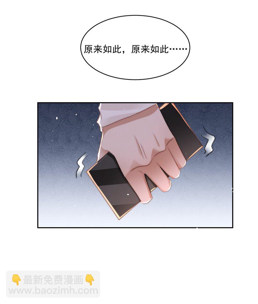 029 一个警告25