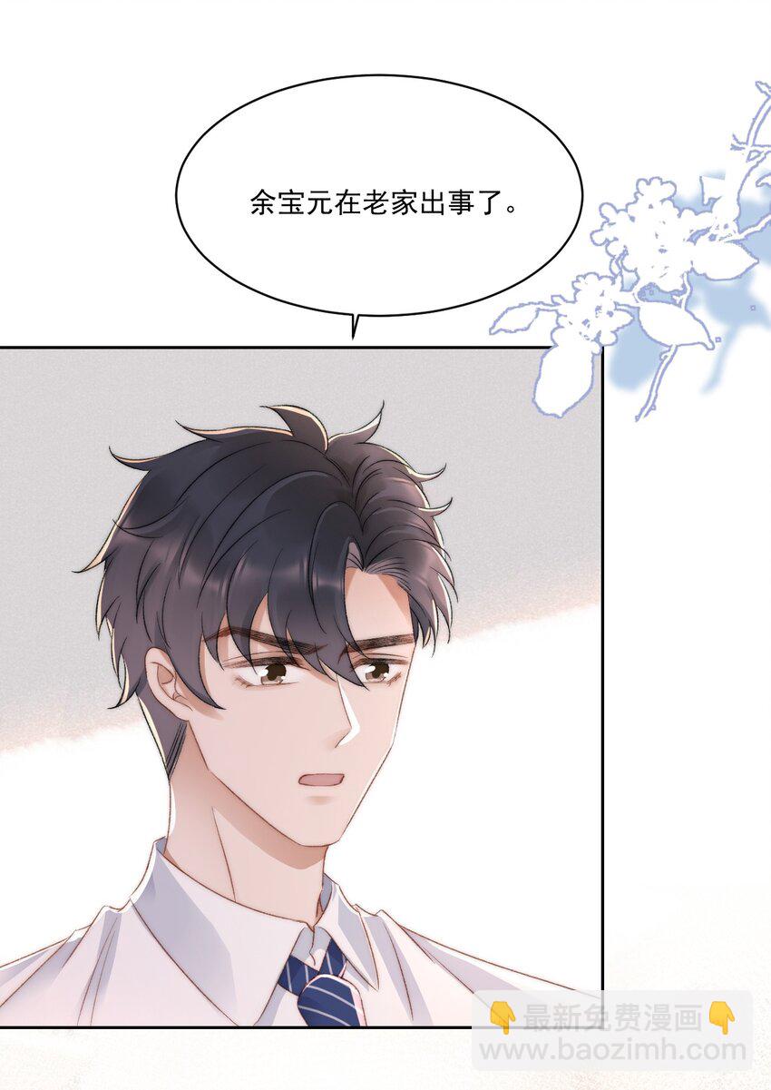 029 一个警告3