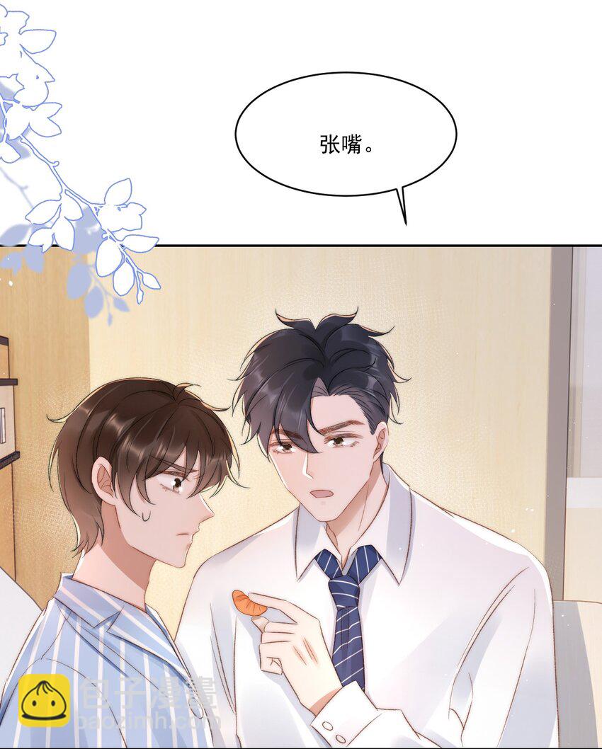029 一个警告31