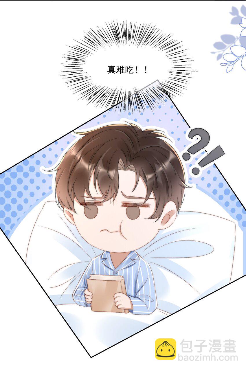 029 一个警告32