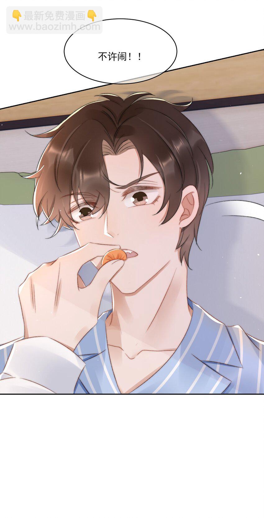 029 一个警告34