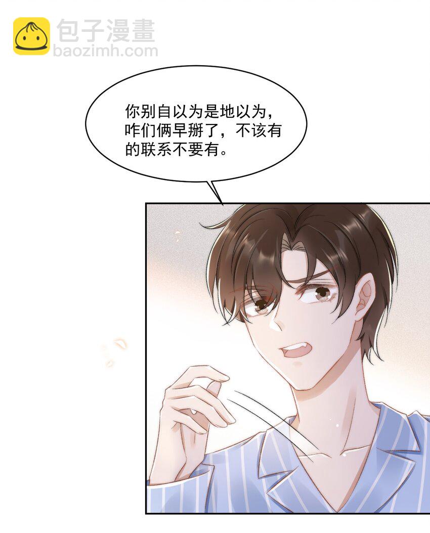 029 一个警告35