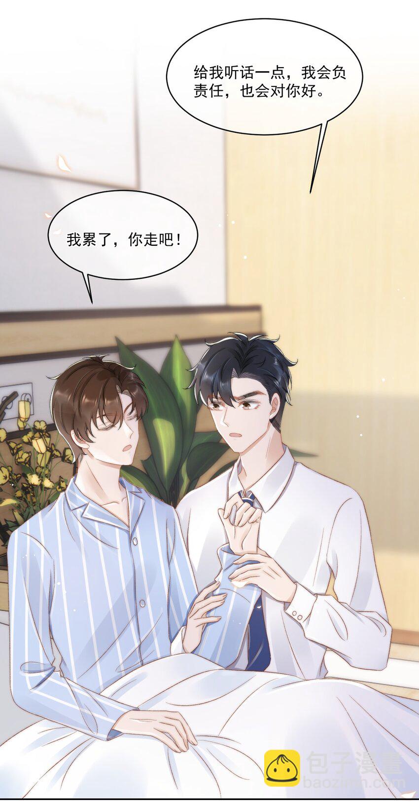 029 一个警告36