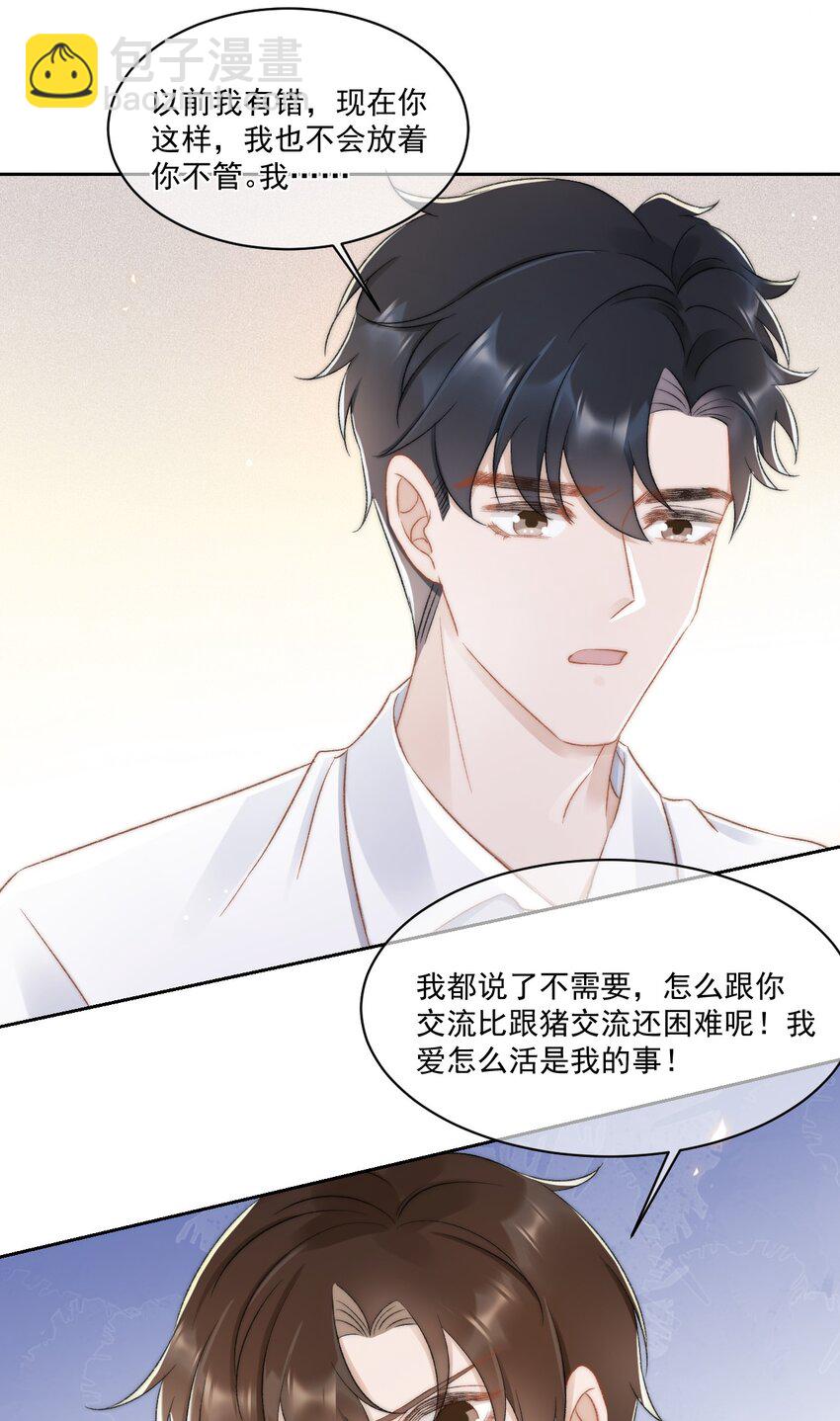 029 一个警告37