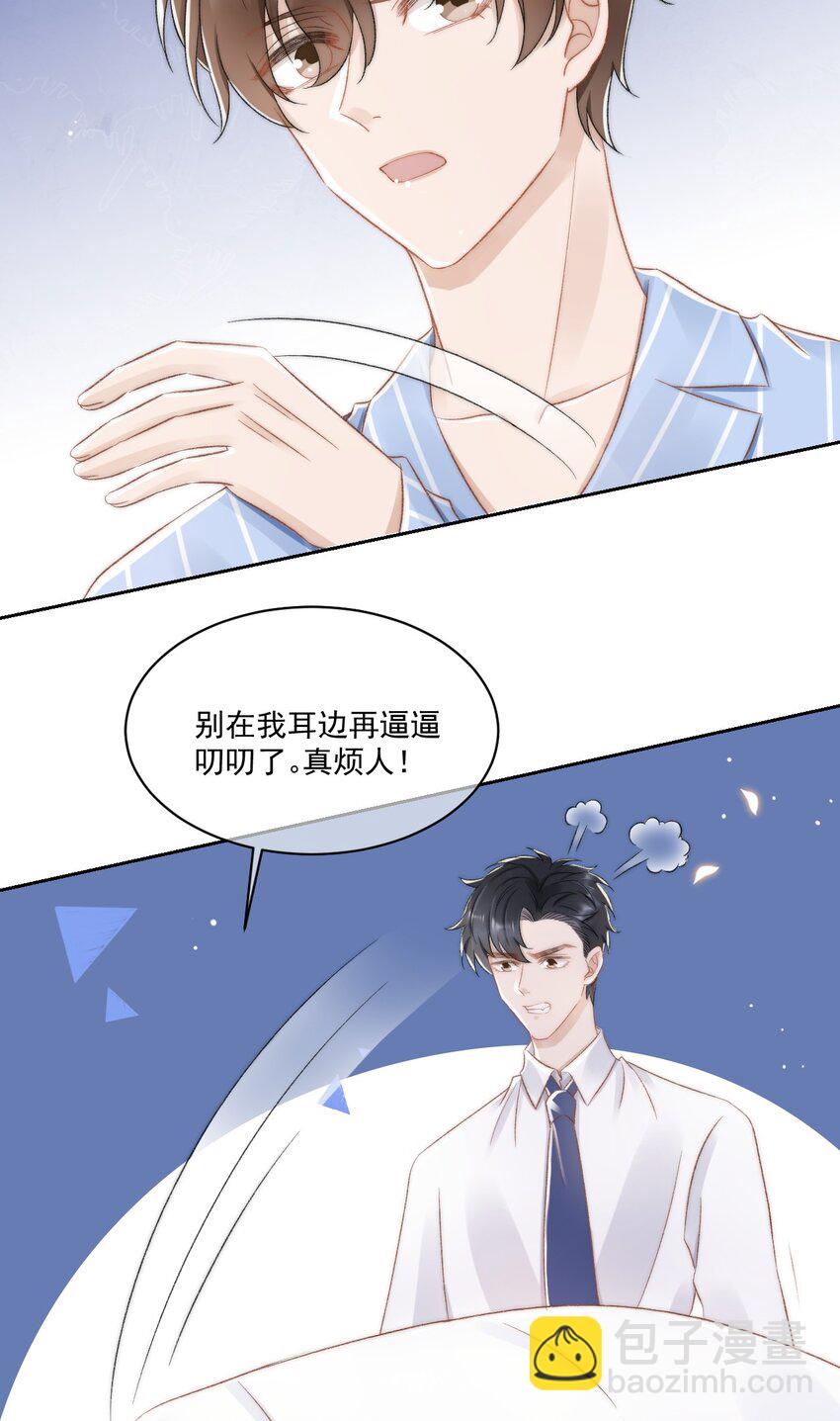 029 一个警告38