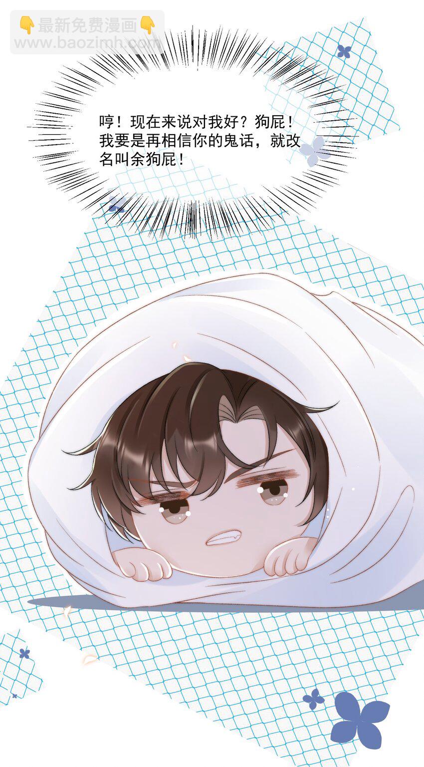 029 一个警告40