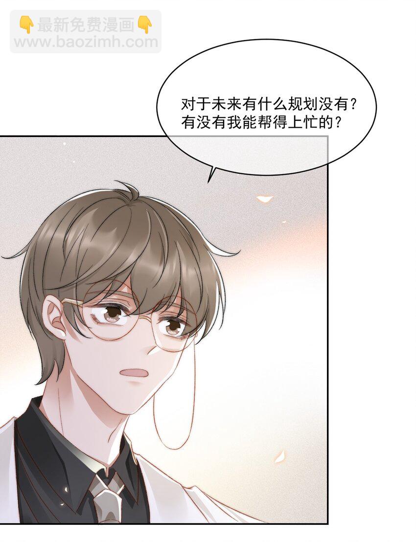 029 一个警告45