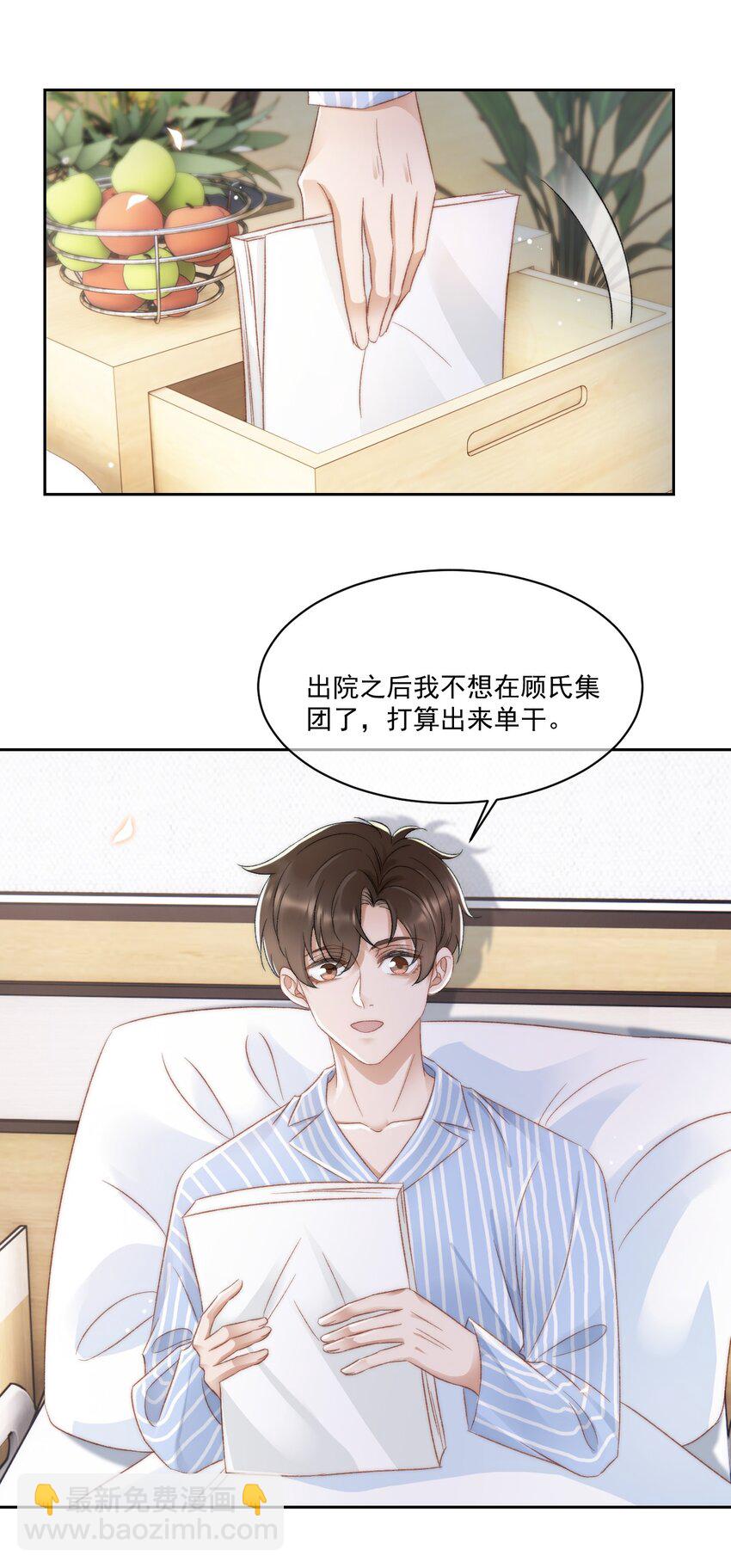 029 一个警告47