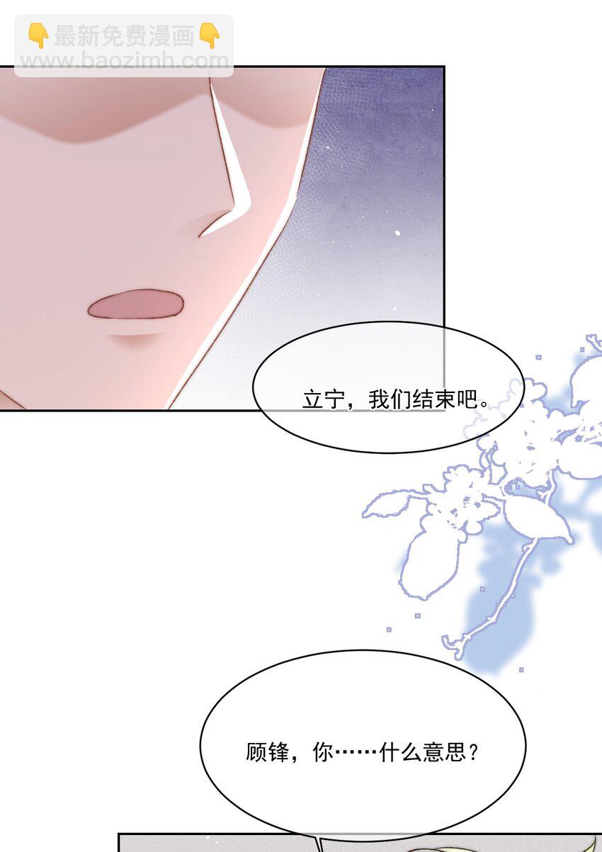 029 一个警告5