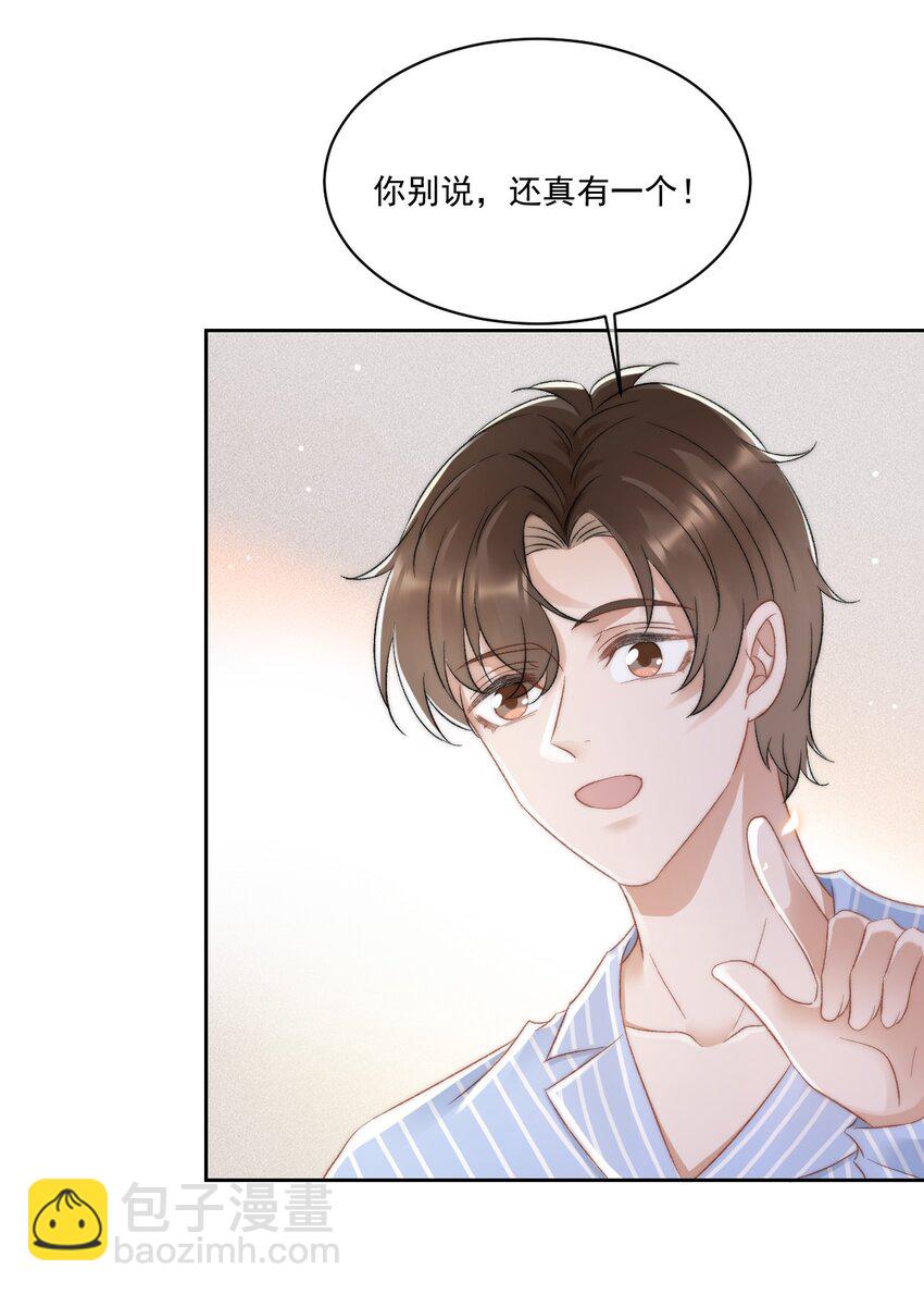 029 一个警告50