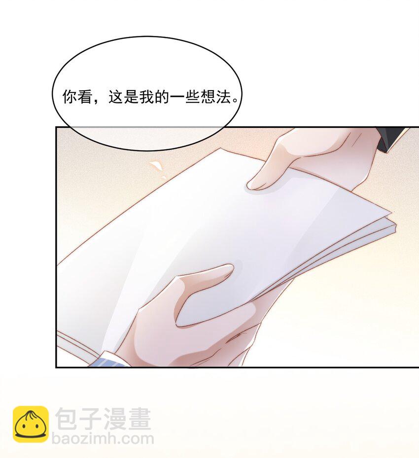 029 一个警告52