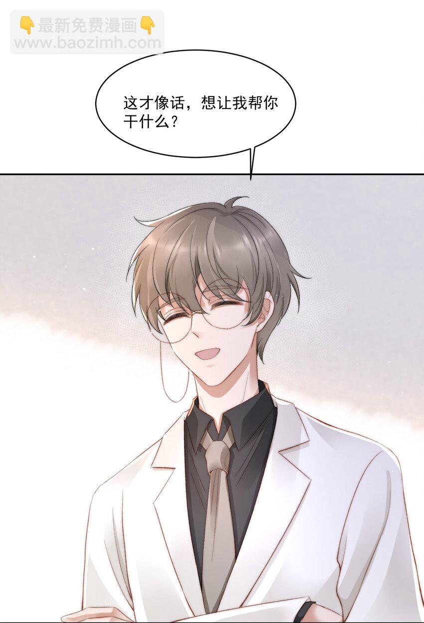 029 一个警告57