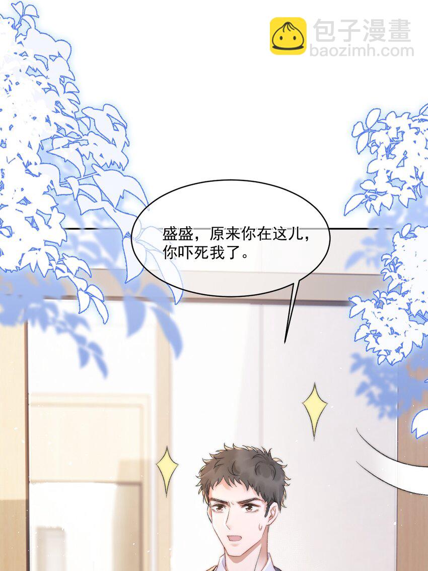 029 一个警告59