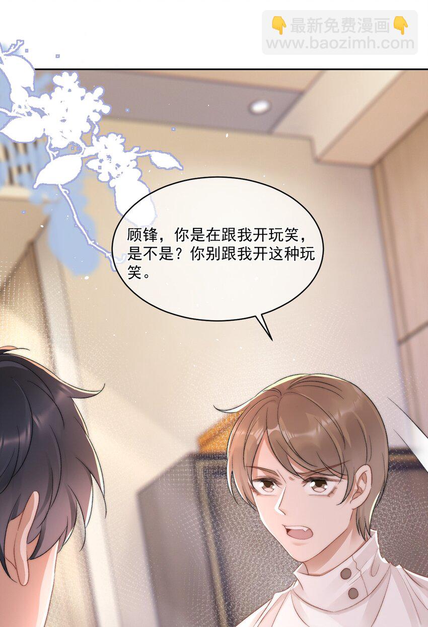 029 一个警告8