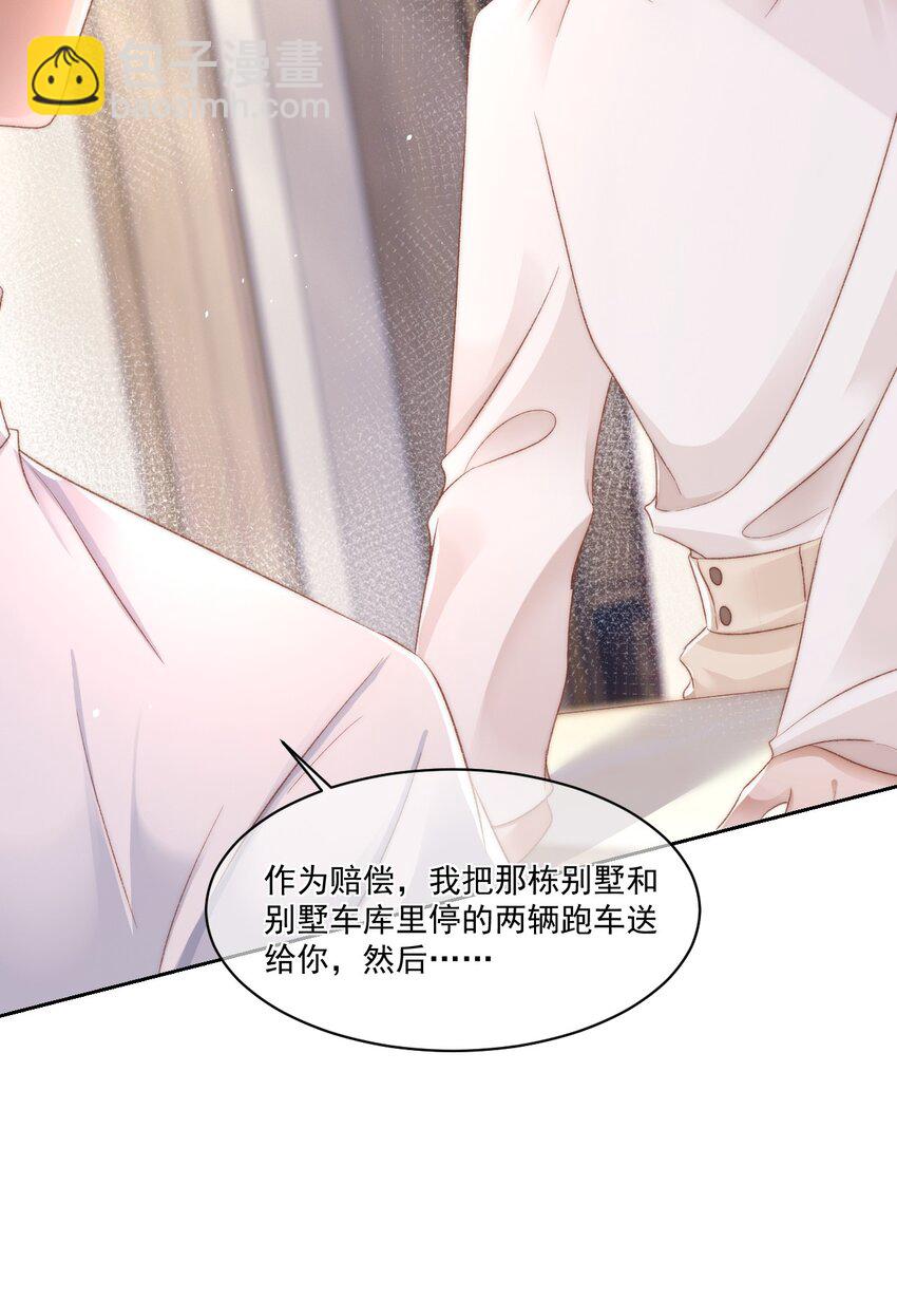 029 一个警告9