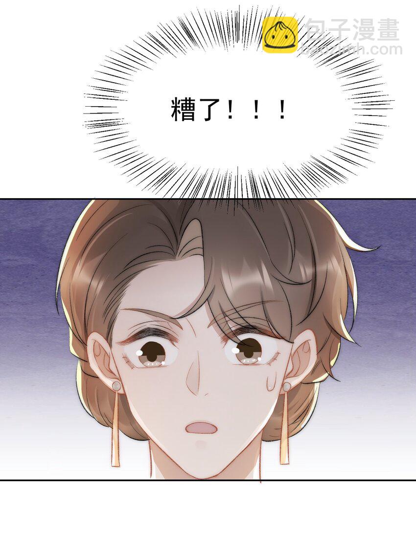 030 恶意的邮件51