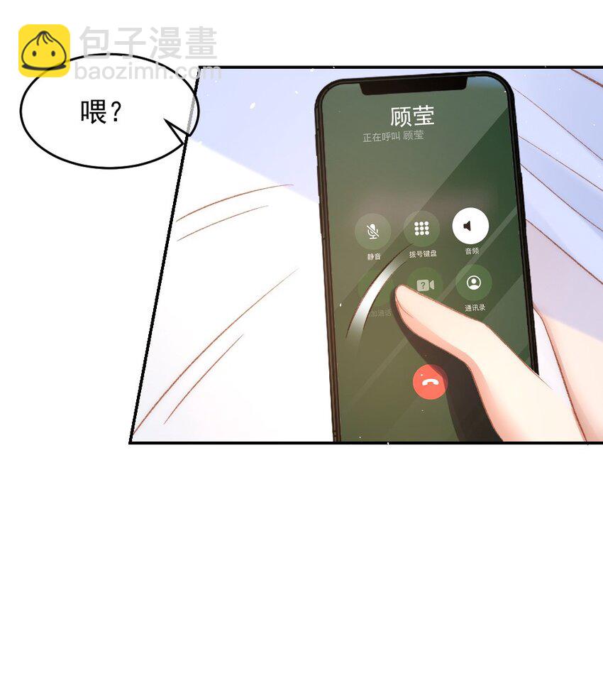 031 让我照顾你11