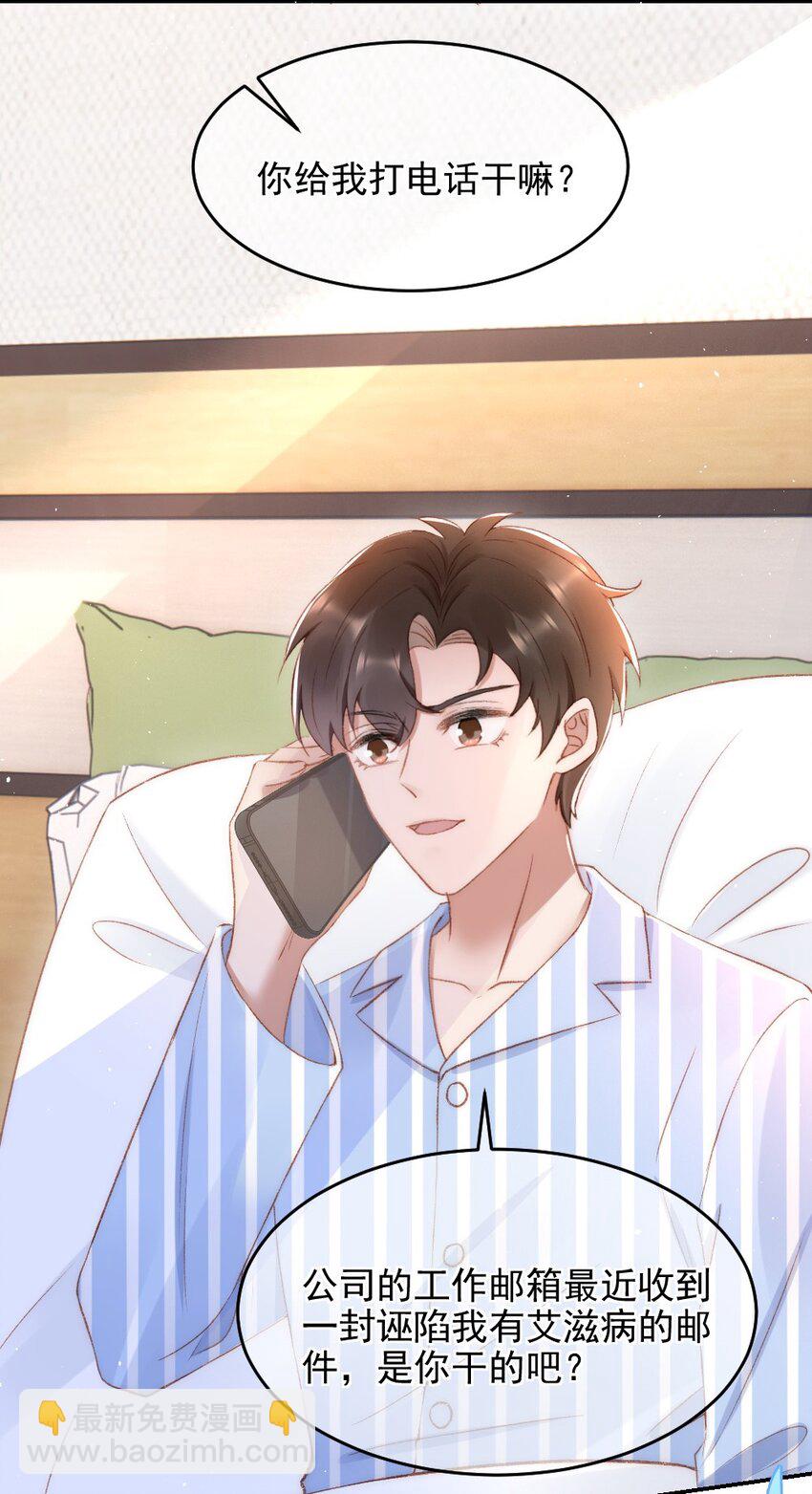 031 让我照顾你13