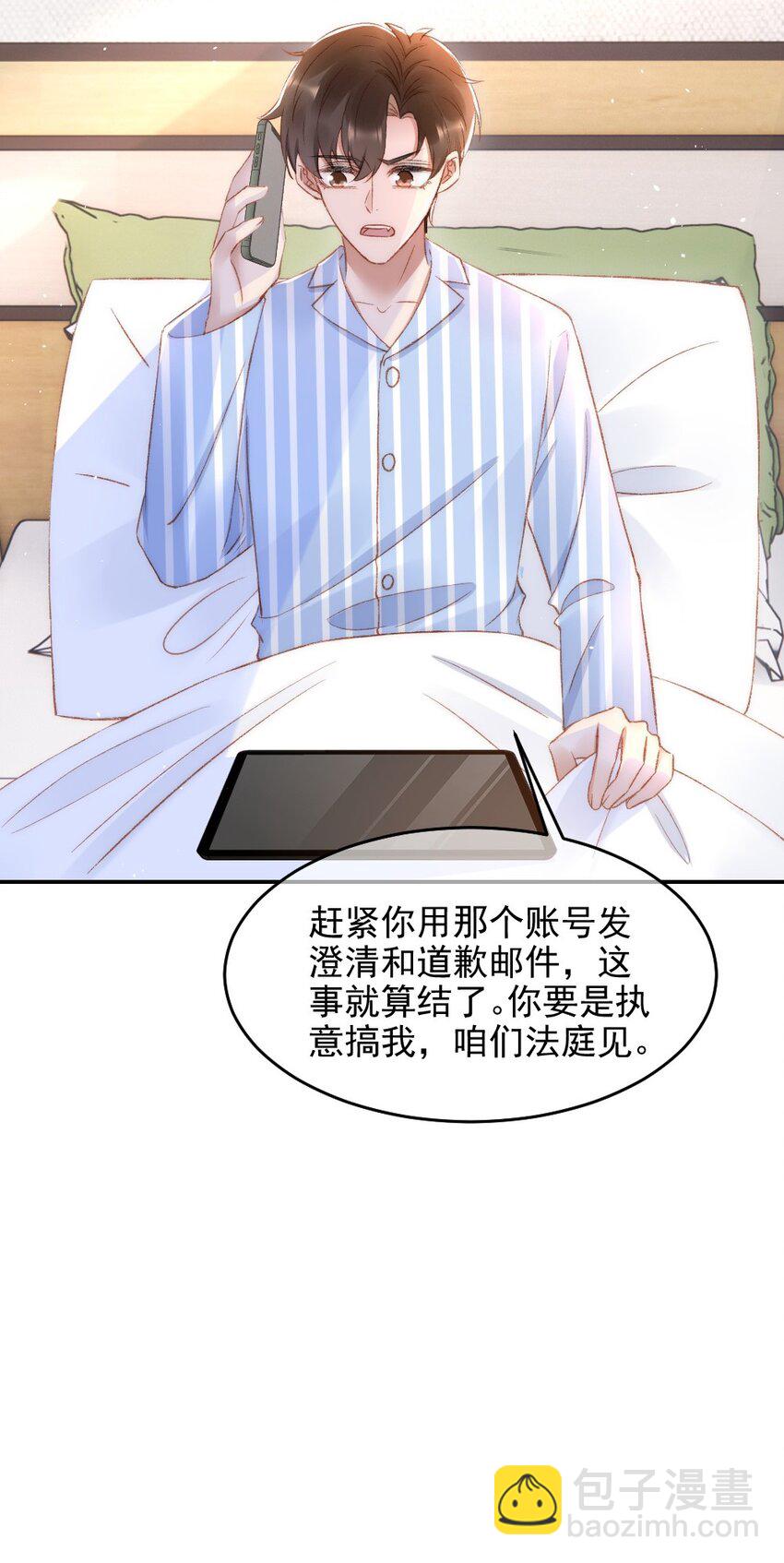 031 让我照顾你17