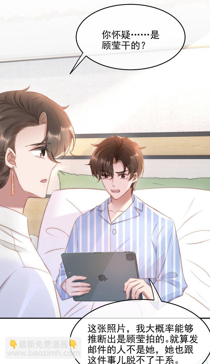 031 让我照顾你19