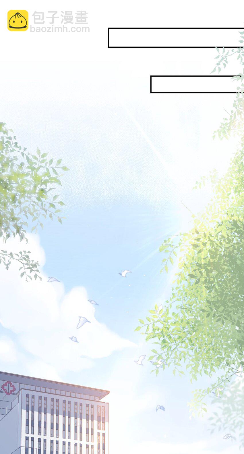 031 让我照顾你24