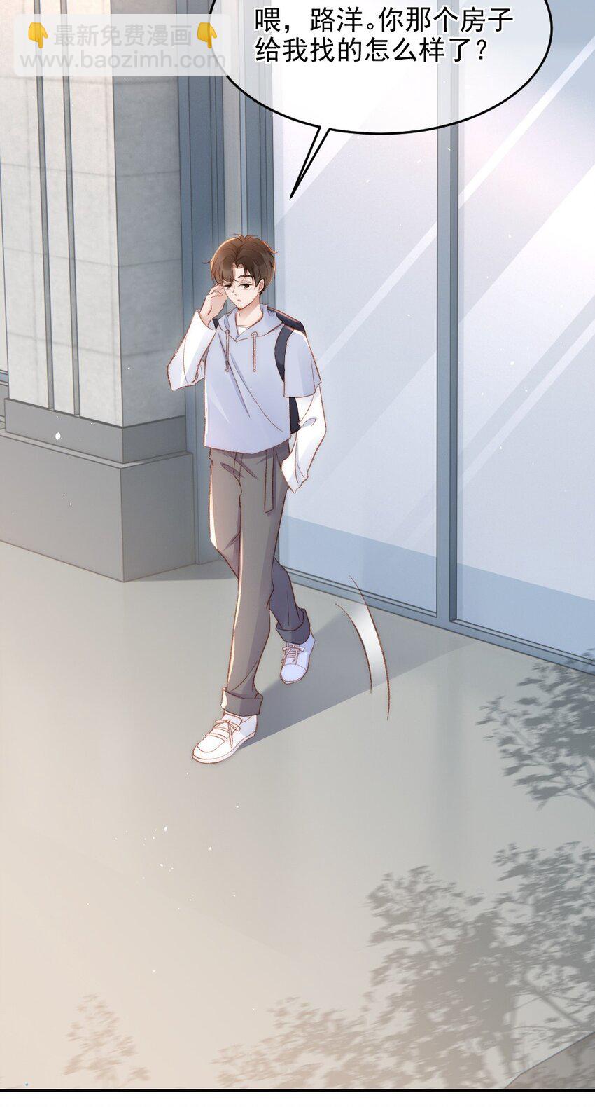 031 让我照顾你26