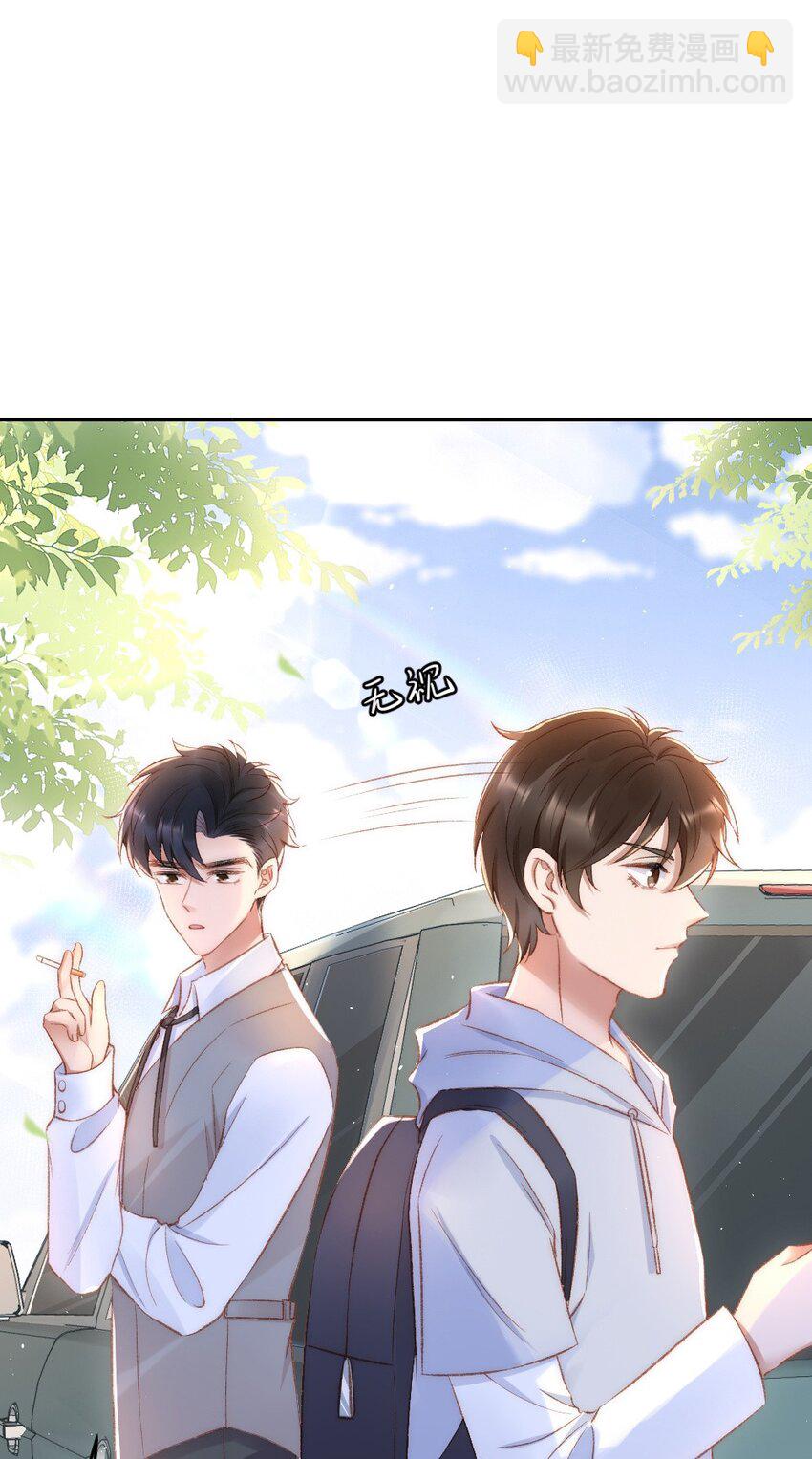 031 让我照顾你30