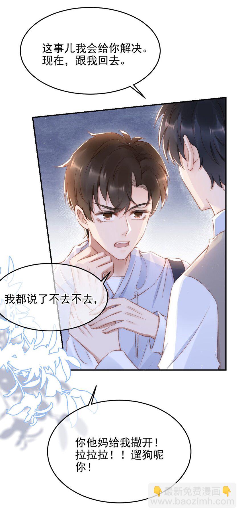 031 让我照顾你34