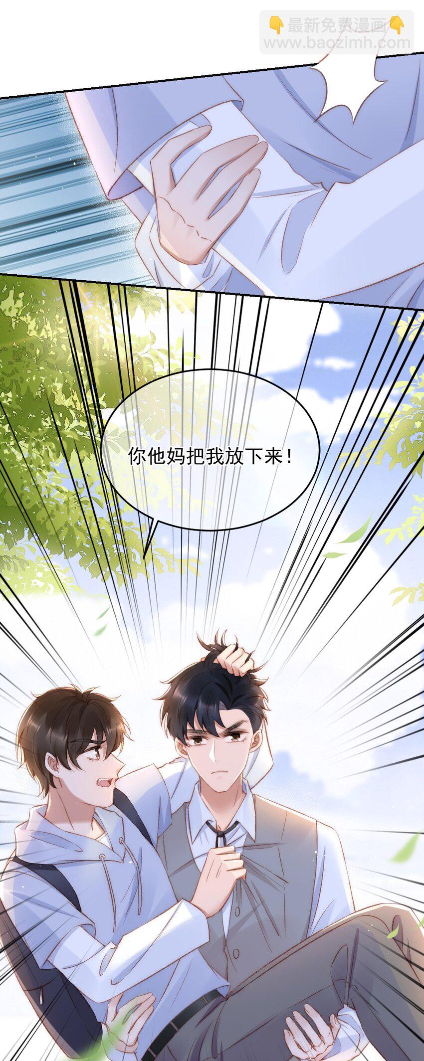 031 让我照顾你35