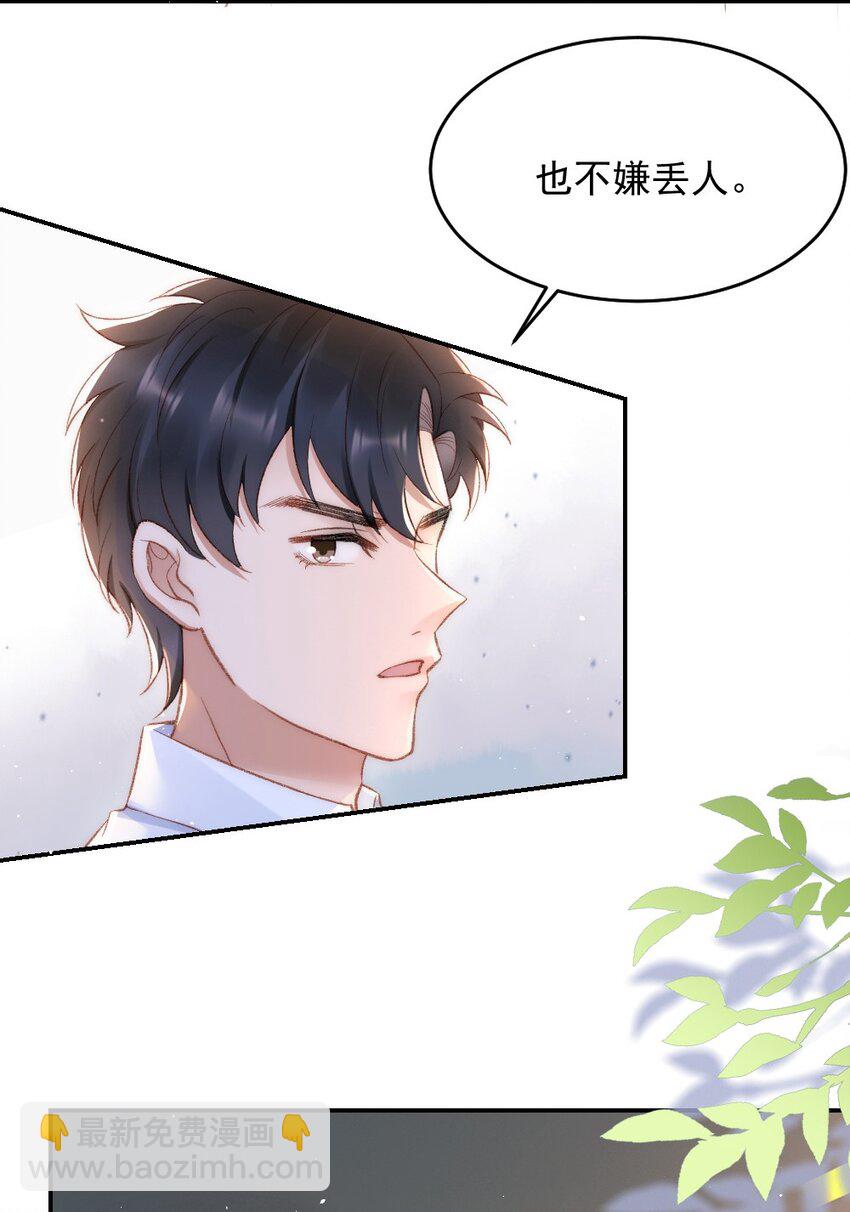 031 让我照顾你37