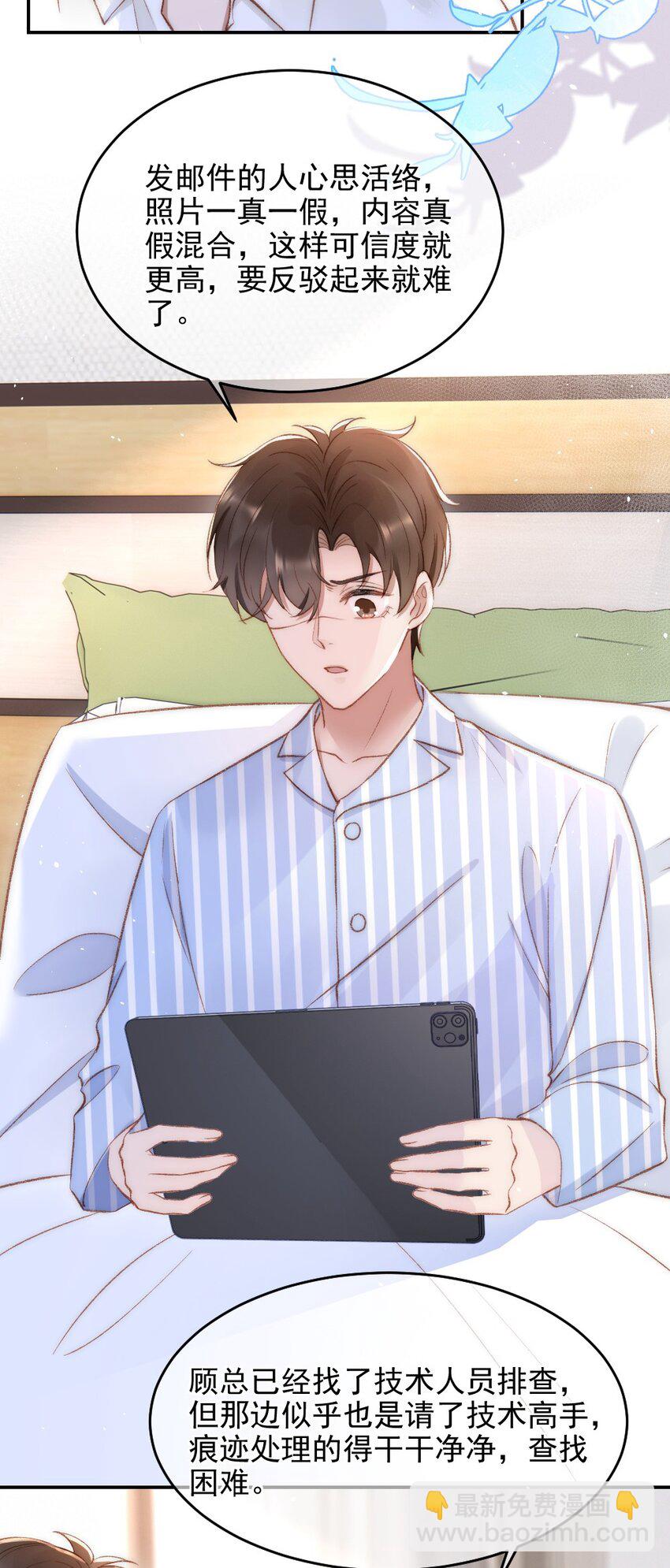 031 让我照顾你4