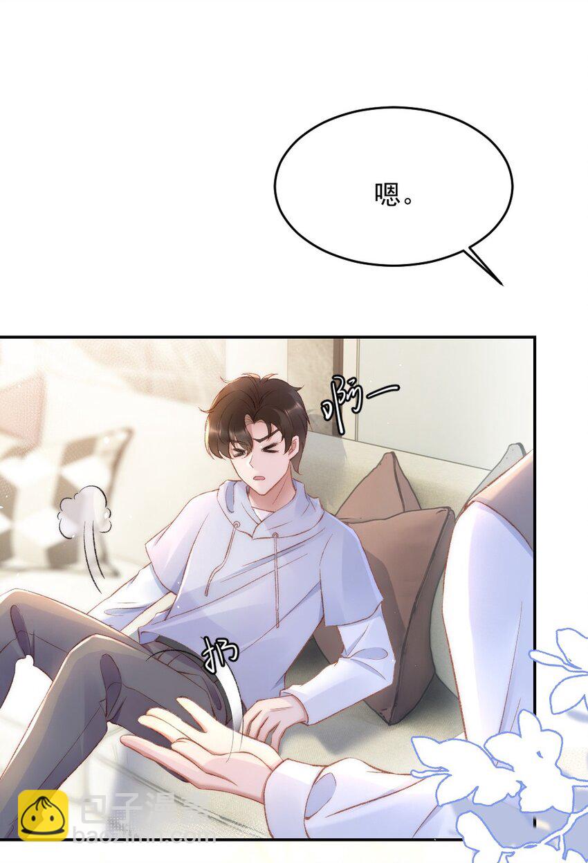 031 让我照顾你41