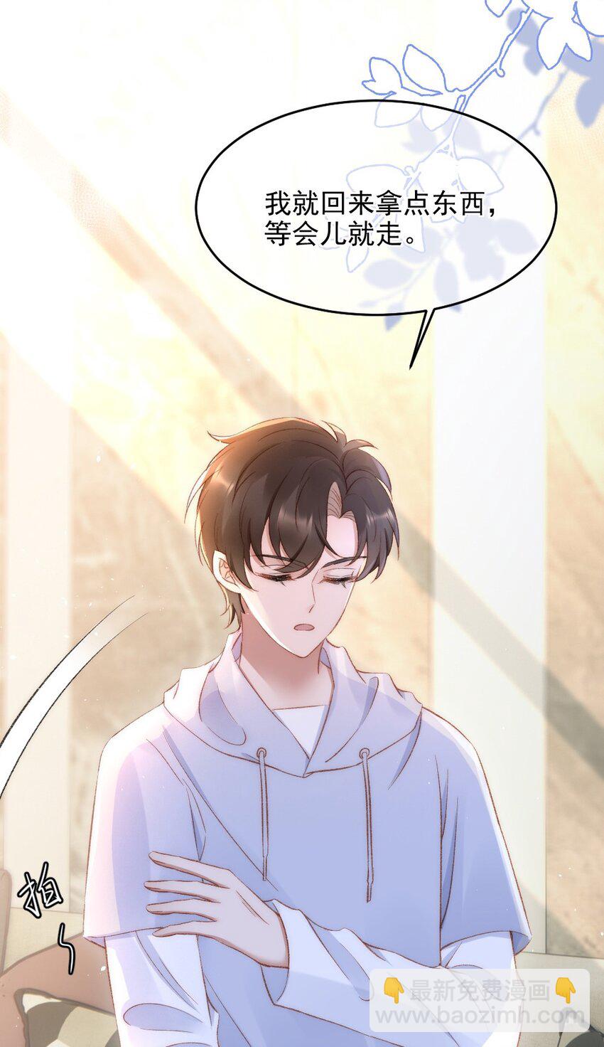 031 让我照顾你42