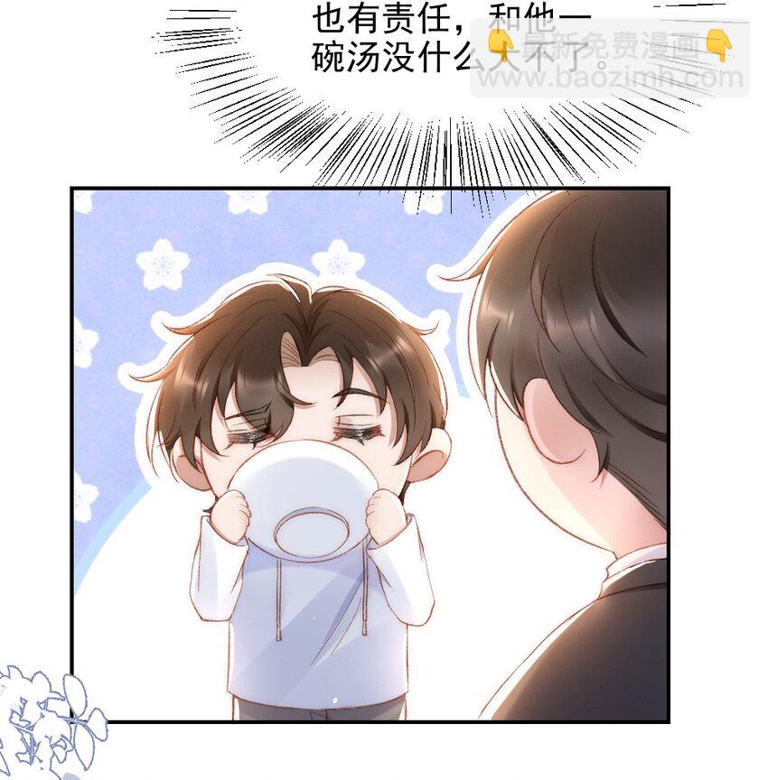 031 让我照顾你45