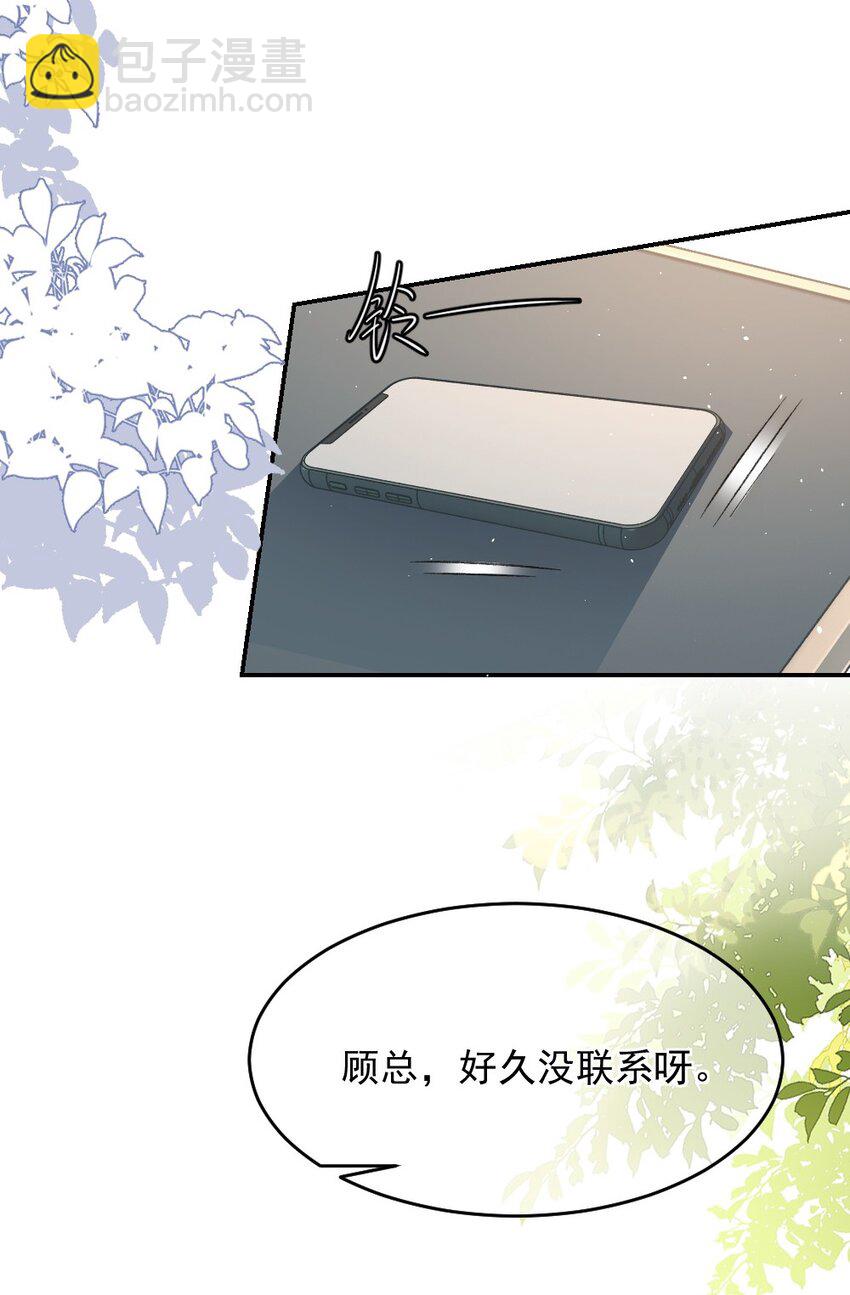 031 让我照顾你46