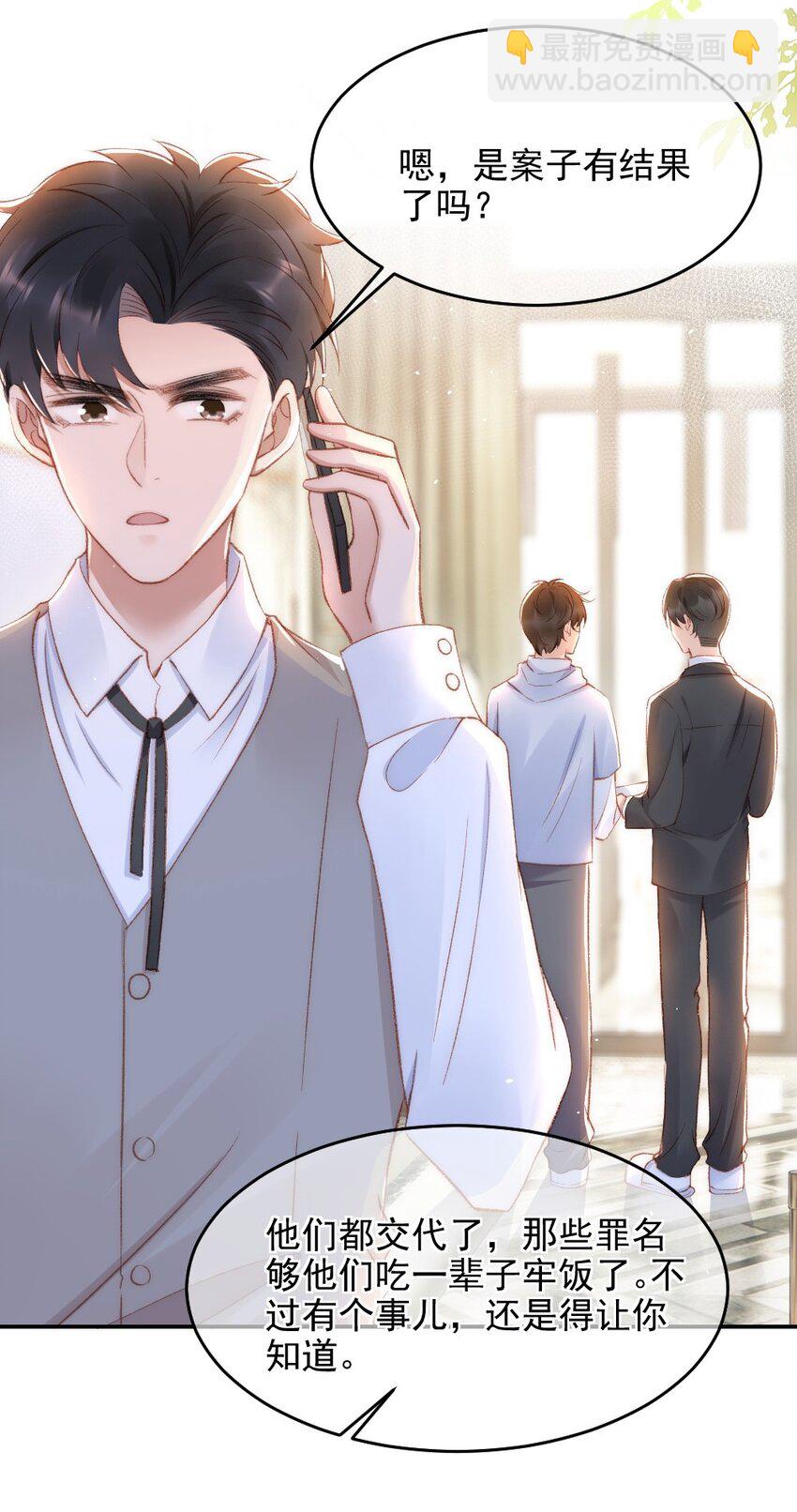 031 让我照顾你47