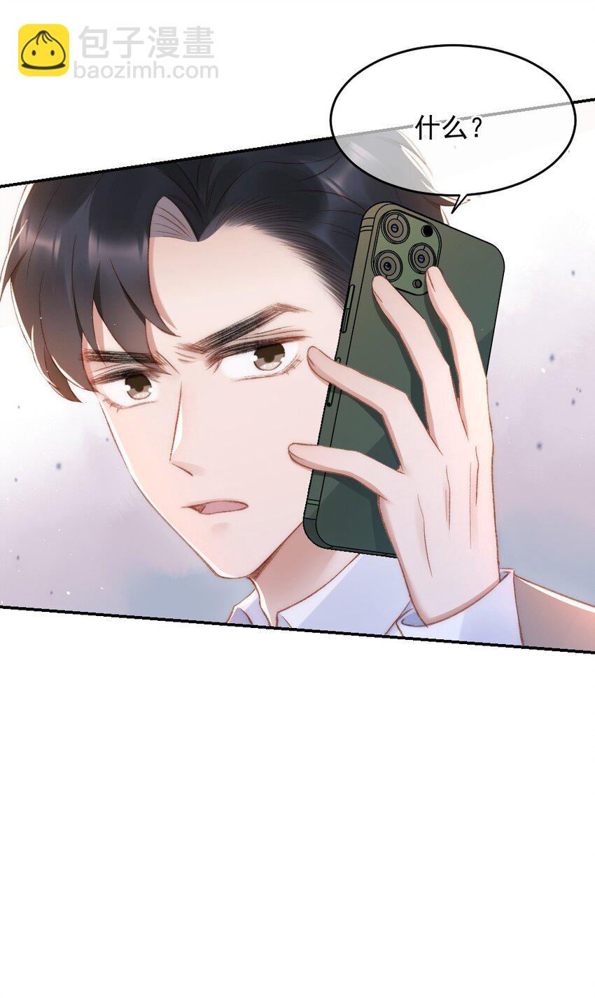 031 让我照顾你48