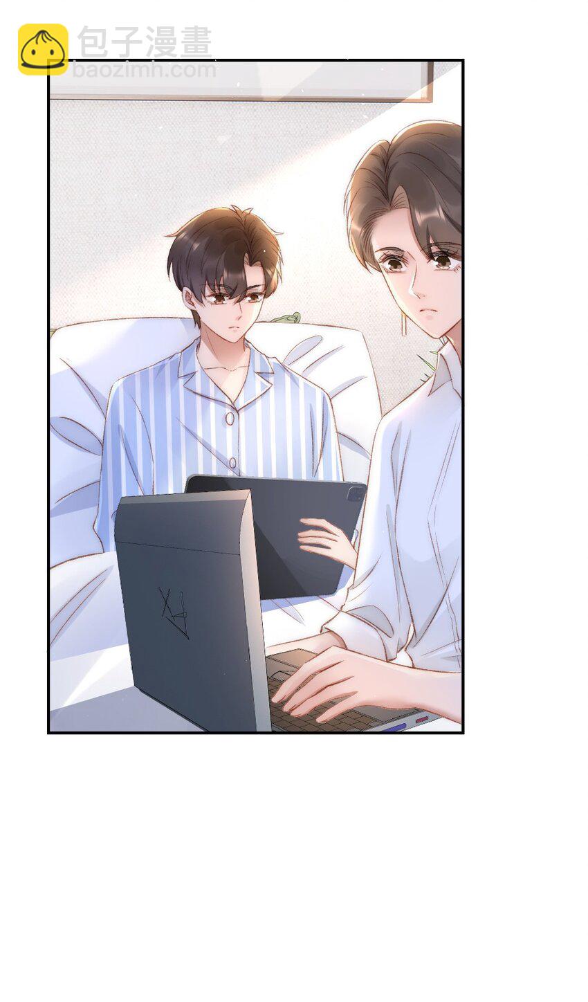 031 让我照顾你7